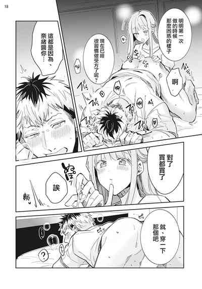 第19頁圖