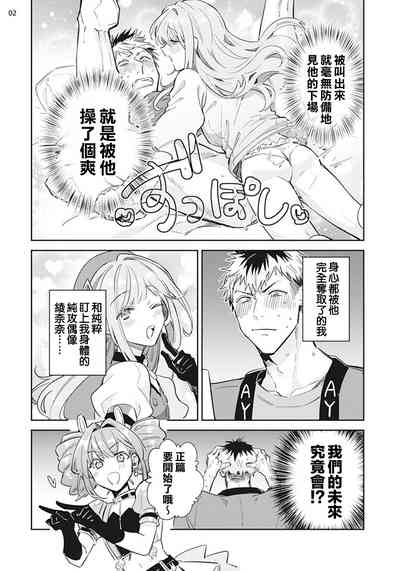 第3頁圖