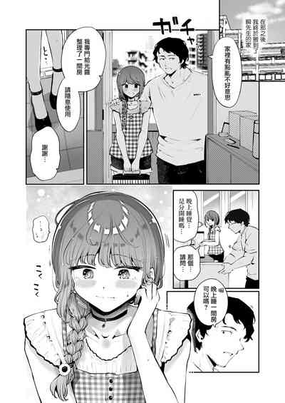 第3頁圖