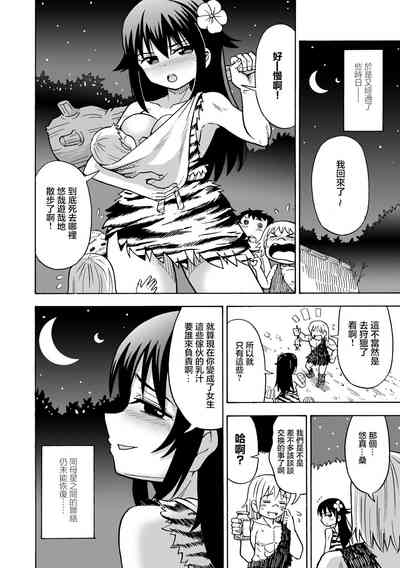第23頁圖