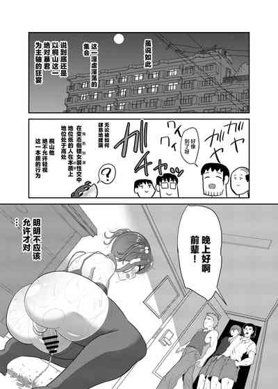 第15页图