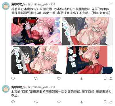 第31頁圖