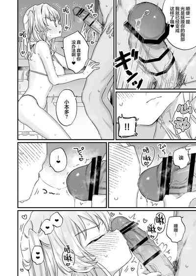 第11頁 封面 - HaSM.cc