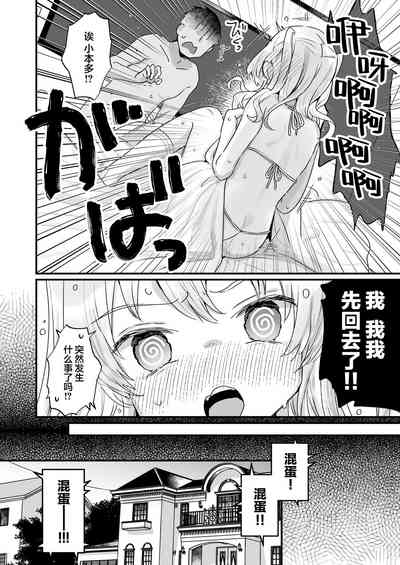第23頁 封面 - HaSM.cc