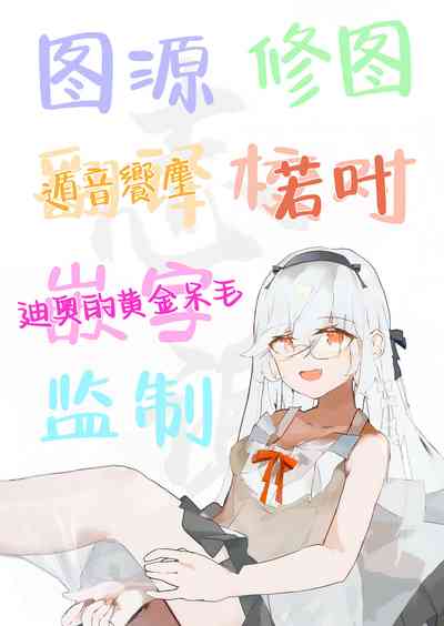 第27頁 封面 - HaSM.cc