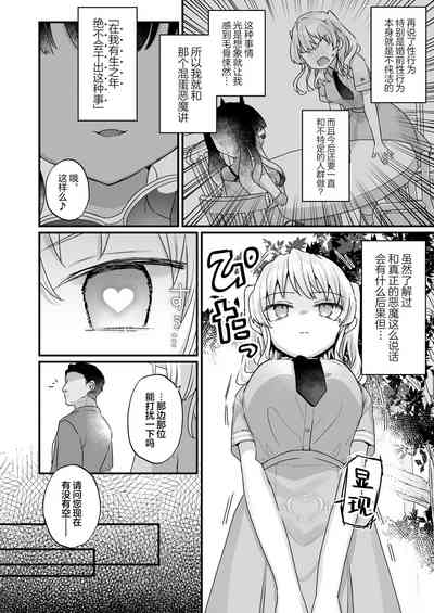 第7頁 封面 - HaSM.cc