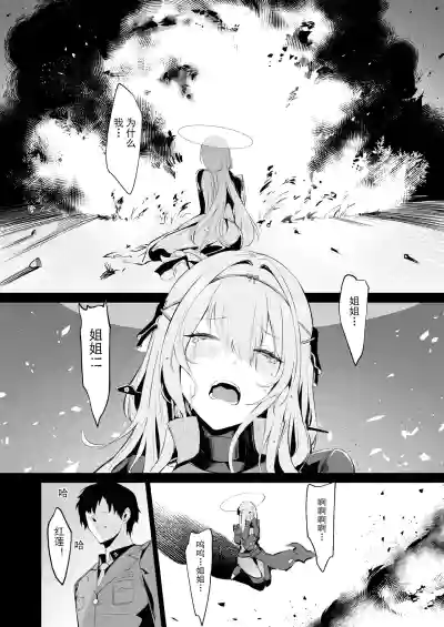 第7页 封面 - HaSM.cc