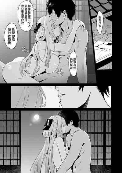 第27页 封面 - HaSM.cc