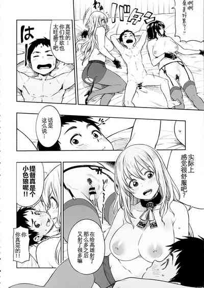 第7頁圖
