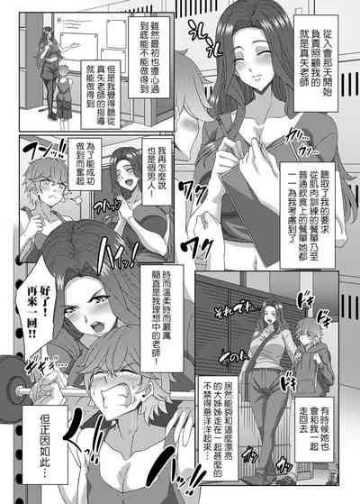 第3頁圖