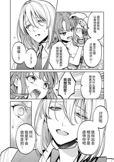 第31頁圖
