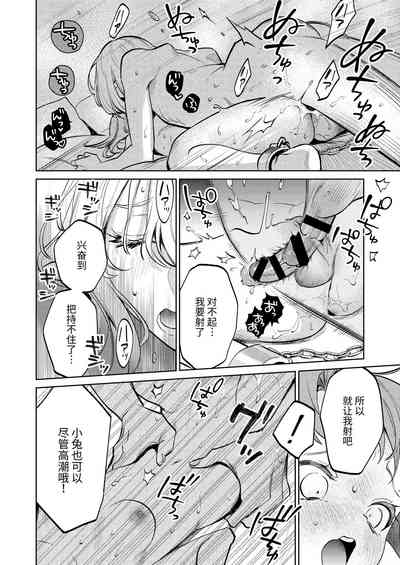 第67頁圖