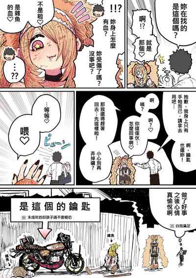 第23页图