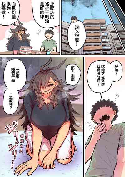 第43页图