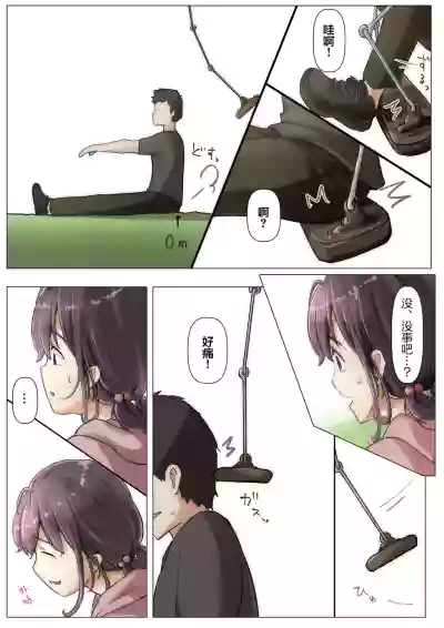 第71頁圖