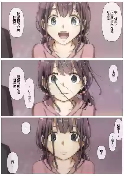 第75頁圖