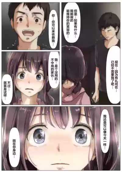 第87頁圖