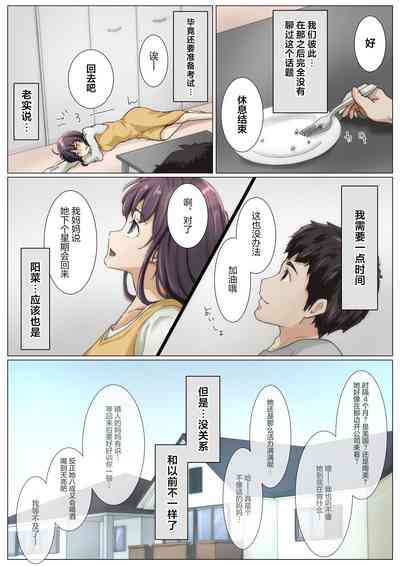 第55頁圖