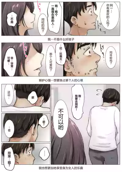 第99頁圖