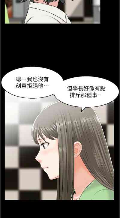 第63頁圖