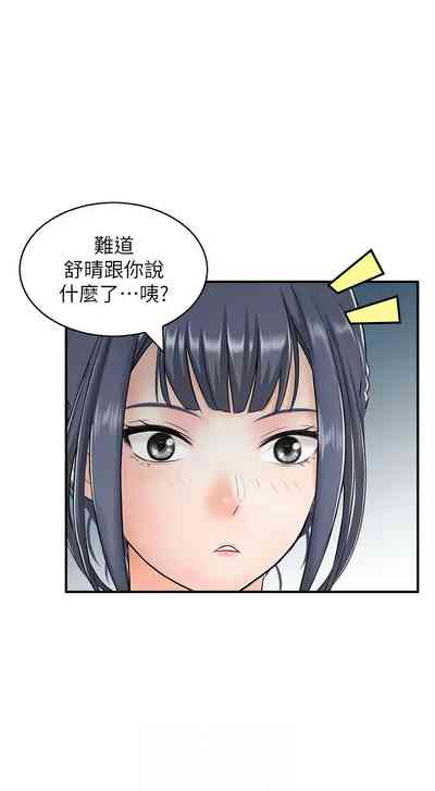 第79頁圖