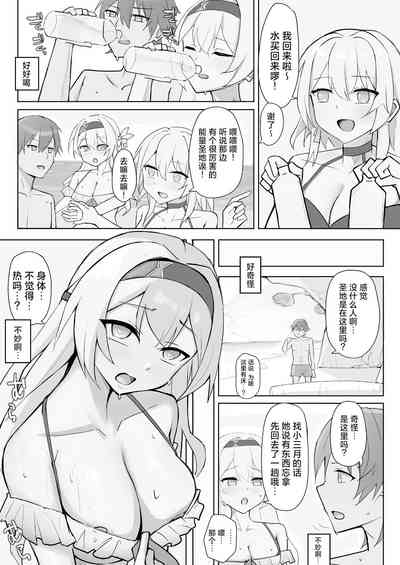 第3页图