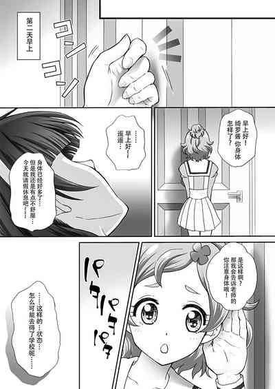 第27页图