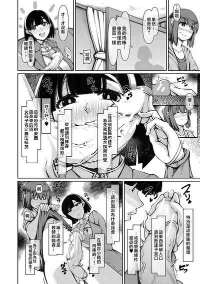 第111頁圖