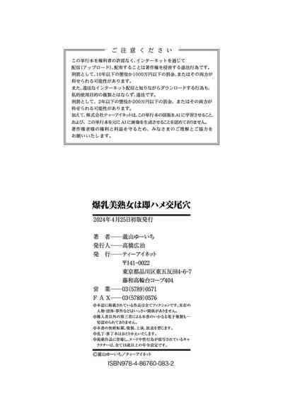 第199頁圖