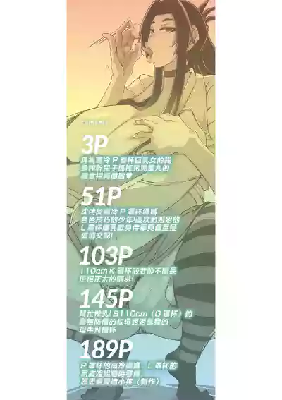 第3頁圖