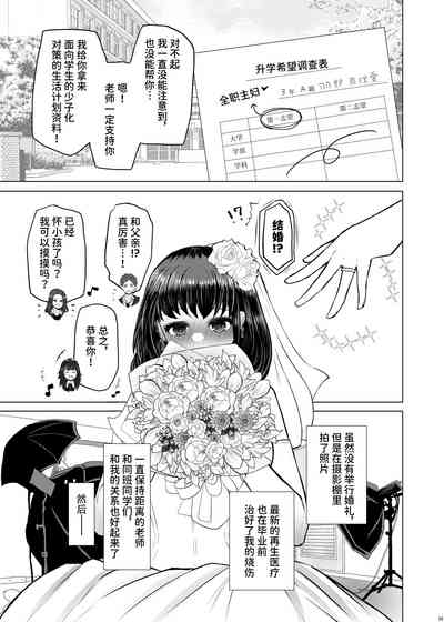 第35页图