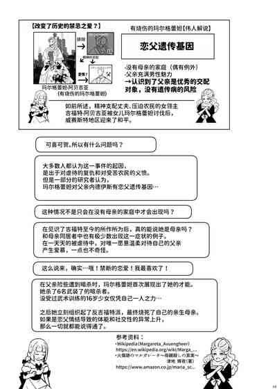 第39页图