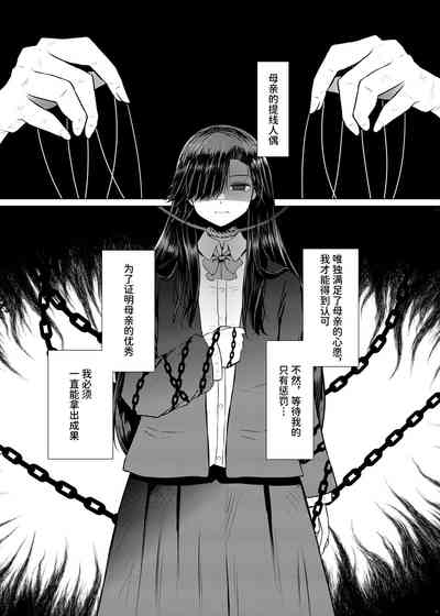 第3页图