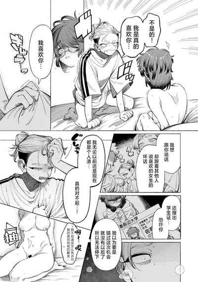 第11页图