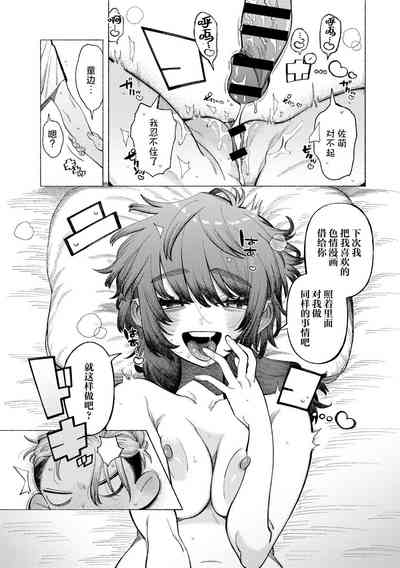 第23页图