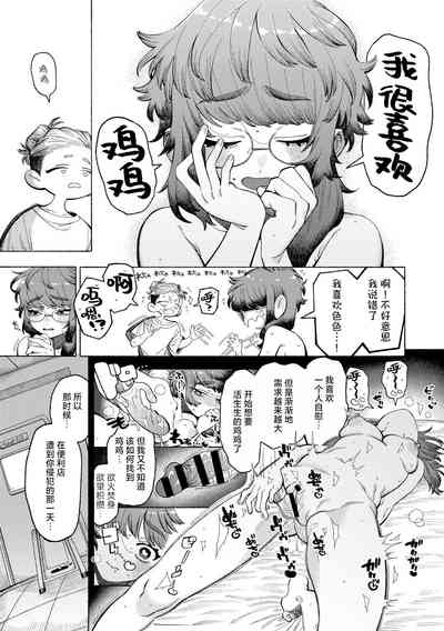 第7页图