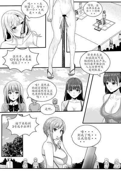 第103頁圖