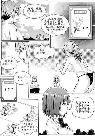 第119頁圖