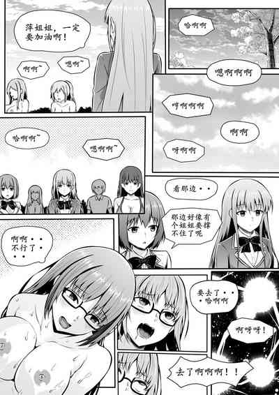 第123頁圖