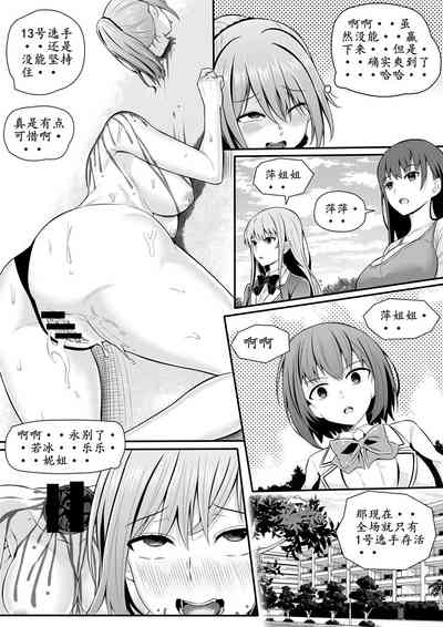 第131頁圖