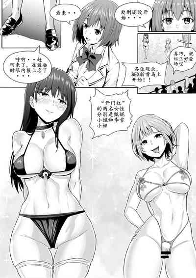 第143頁圖