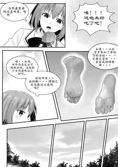 第71頁圖