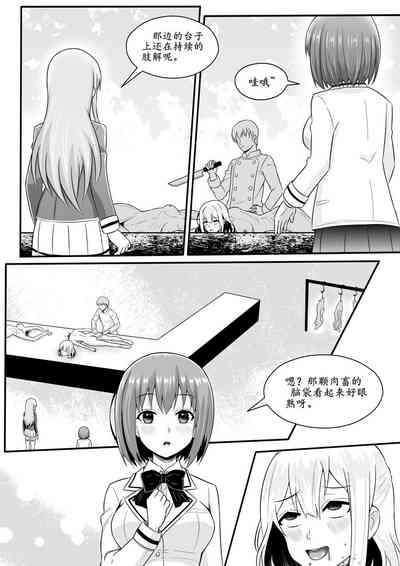 第75頁圖