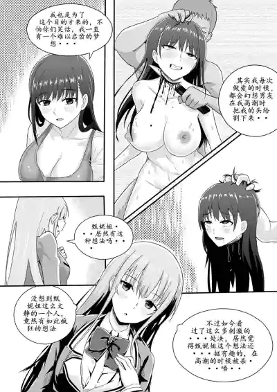 第83頁圖