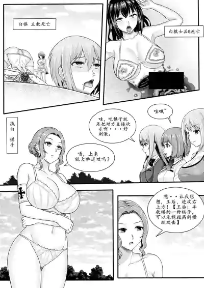 第87頁圖