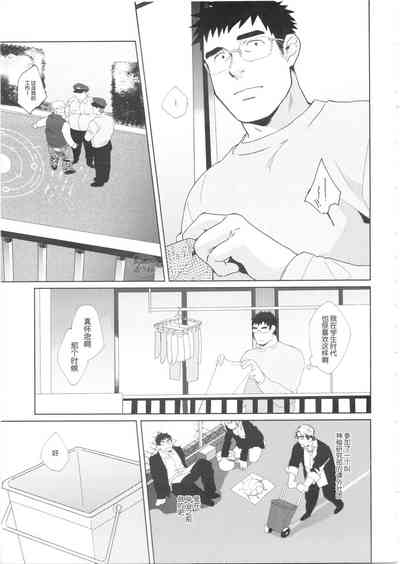 第3頁圖