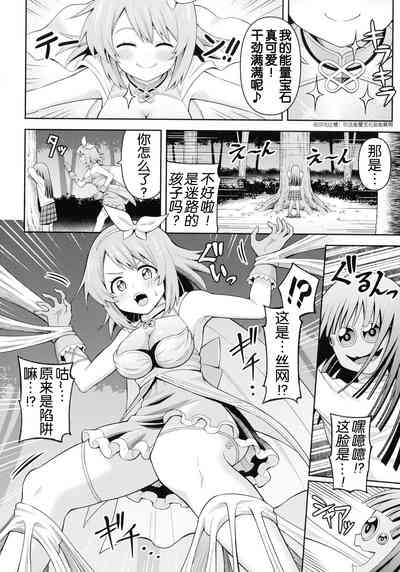 第111頁 封面 - HaSM.cc