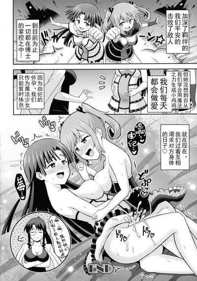 第151頁 封面 - HaSM.cc