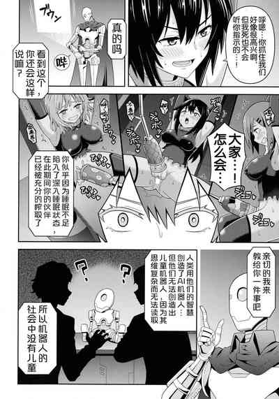 第159頁 封面 - HaSM.cc