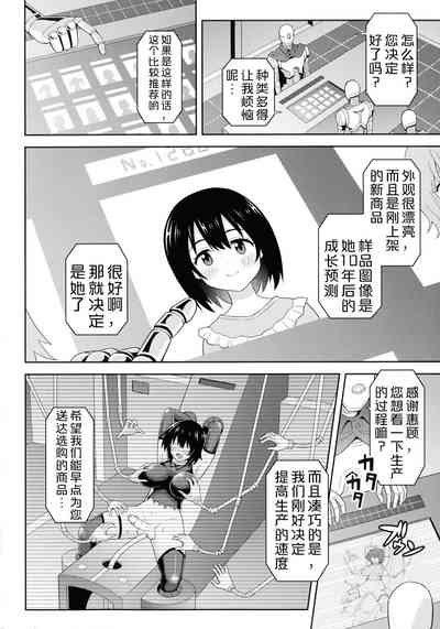 第163頁 封面 - HaSM.cc